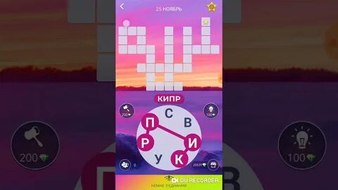 Игра пазл дня сегодня