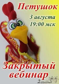 Закрытый мк