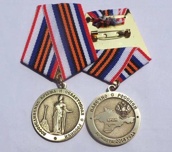 олимпийские медали сочи. олимпийские медали сочи 2014. олимпийские игры в сочи 2014 медали. олимпийские игры в сочи 2014 медали. медаль за освобождение крыма.