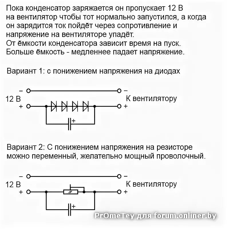 Расчет резистора для понижения напряжения. Схема подключения резистора для понижения напряжения. понижение напряжения конденсаторами калькулятор. расчёт конденсатора для понижения напряжения. конденсатор вместо гасящего резистора.