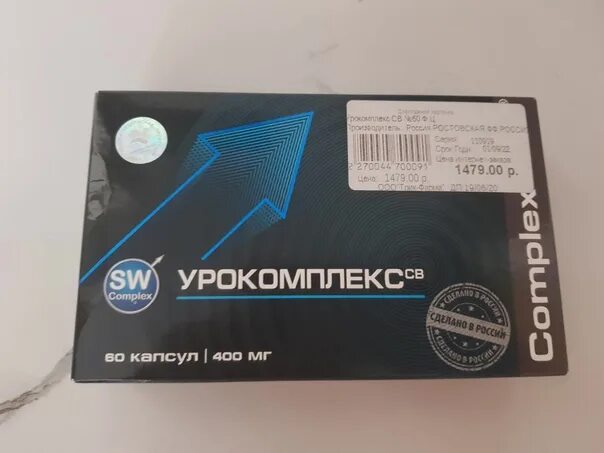 Урокомплекс св инструкция цена. Урокомплекс св капс. 400мг №60 БАД. Урокомплекс 60 капсул. Урокомплекс св 400. Урокомплекс 400мг.