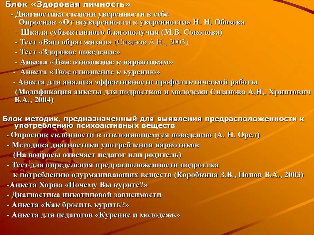 Учеба главный труд школьника. Труд школьника это учеба. Основной труд - учеба. Социальные и психологические особенности молодежи. Учеба главная в жизни