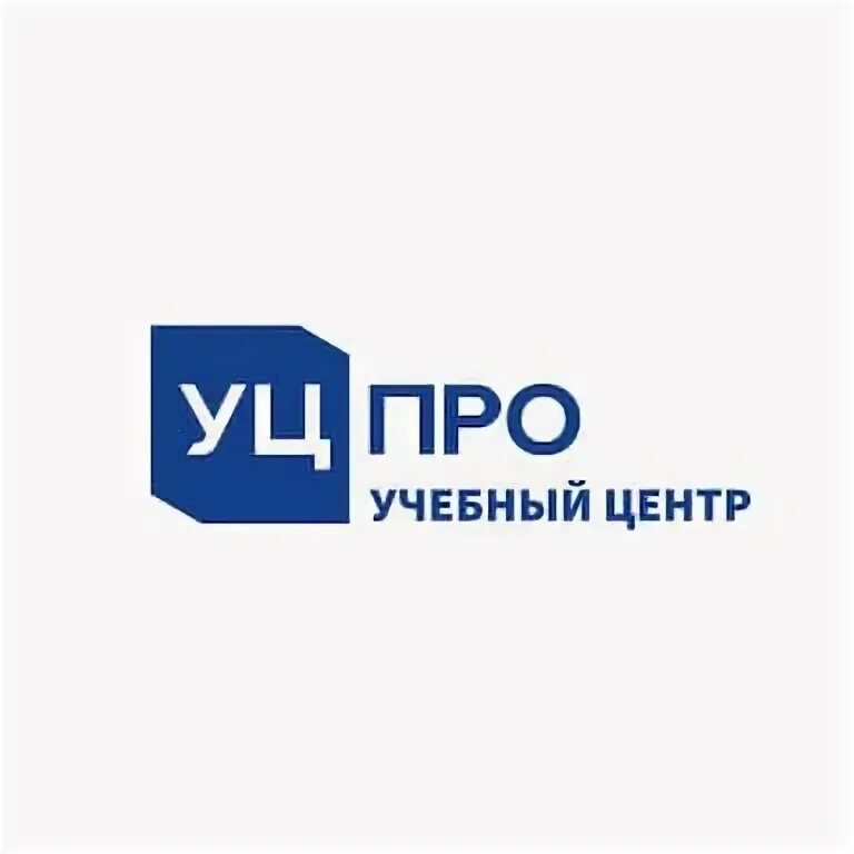 Про учебный центр. ООО УЦ-про.