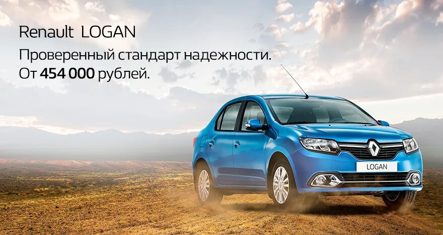 Рено логан 1. Рено логан 1. Рено логан 1 поколение. Renault logan 2017. Рено логан 1 поколение.