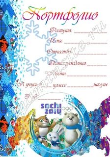 Ссылка на портфолио