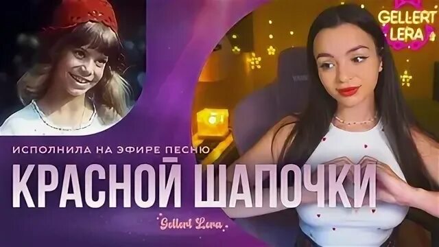 Красные песни 2024