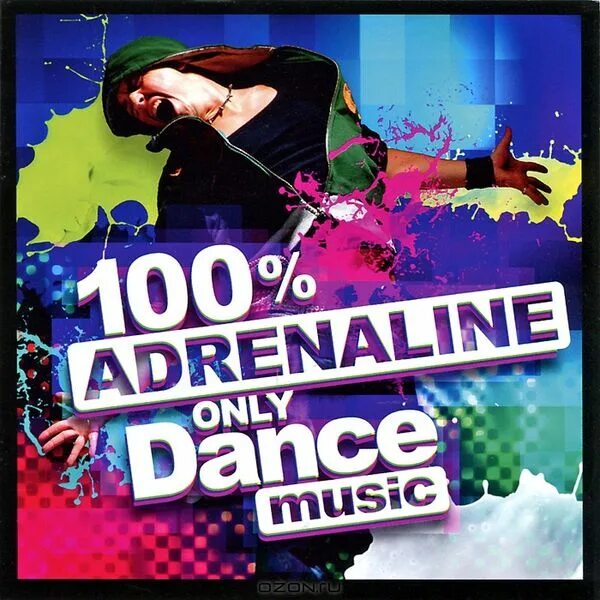 Dance Music only. Only Dance. 100% Dance Music. Only Music. Современная танцевальная музыка mp3