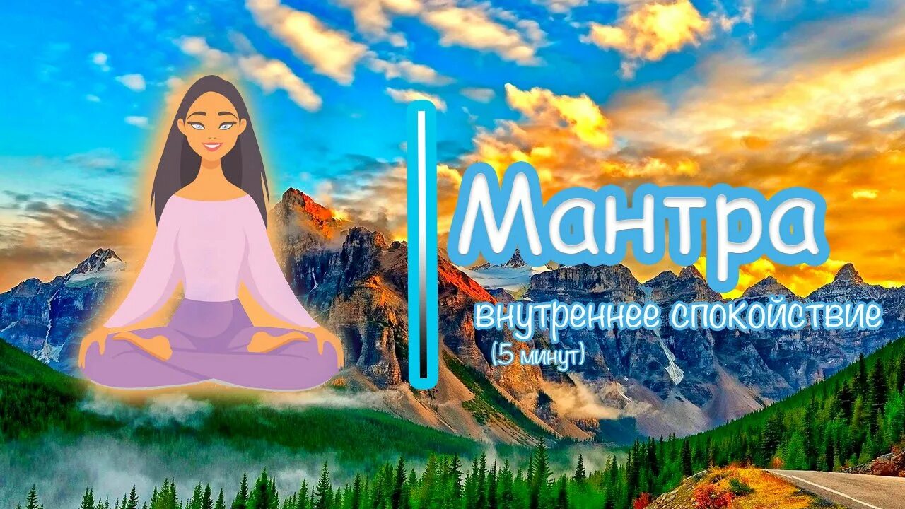 Природа спокойствие. Девушка на закате. Спокойствие и безмятежность. Покой 10. Тишина и покой.