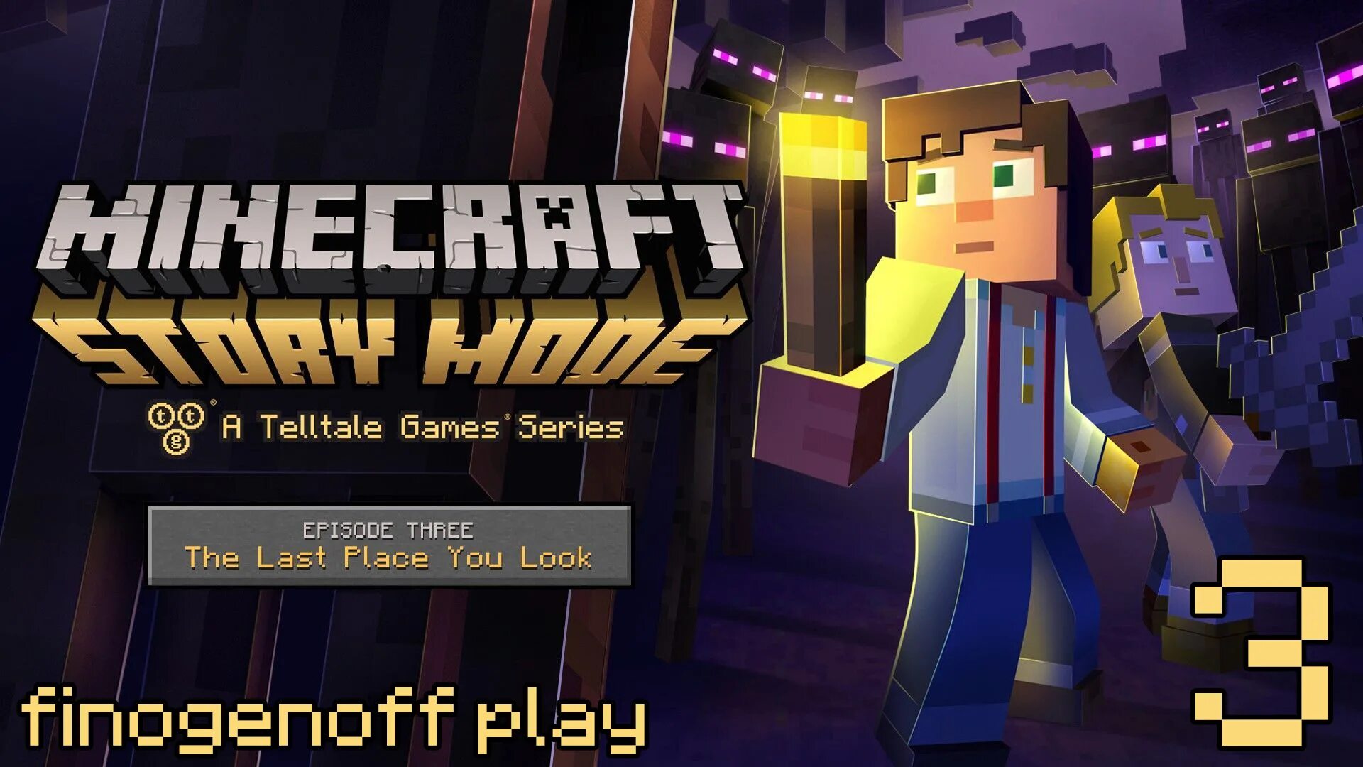 Прохожу майн. Minecraft story Mode 3 эпизод. Майнкрафт стори мод 8 эпизод.