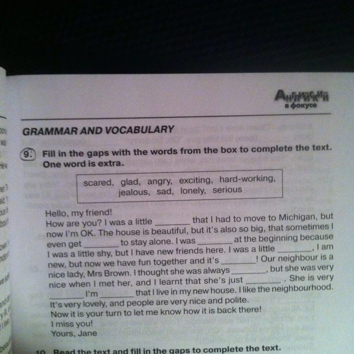 Read the dialogue and fill in the. Английский fill in the gaps with the Words from the Box. Fikk in the gaps. Read the text and fill in the missing Words 5 класс ответы. Complete the gaps.