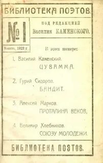 Читать книгу каменских