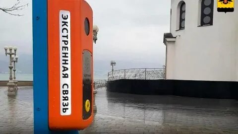Новороссийск установка
