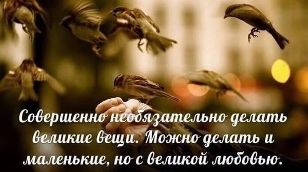 Ее не обязательно делать