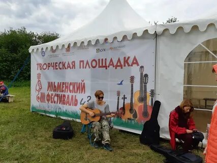 Ежегодный фестиваль авторской песни