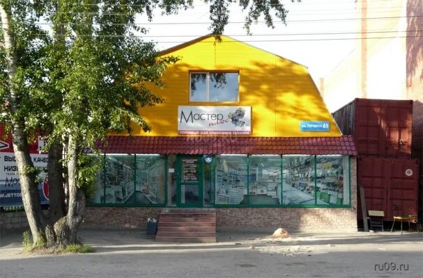 Герцена 61. Герцена 61. Герцена д. Вологда герцена 61 показать. Герцена 9 томск.