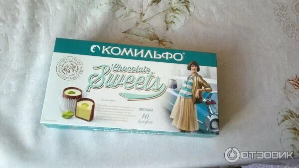 Выражение не комильфо. Открытка комильфо. комильфо конфеты логотип. конфеты комильфо иллюстрации на упаковке. комильфо первая упаковка.