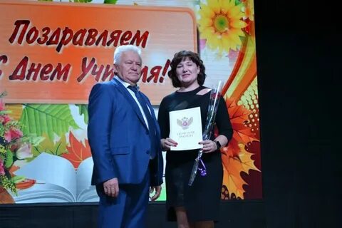 Награждение учителей день учителя