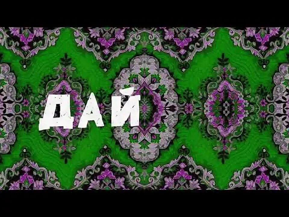 Инициатива в музыке. Песня в заведение заходим. Песня в заведение заходим. Песня в заведение заходим. Песня в заведение заходим.