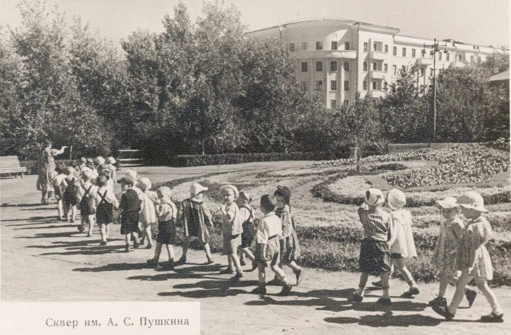 Самара парк советской власти. Самара 1960 год. Сквер Пушкина Самара. 1960 Куйбышев. Куйбышев 1982.