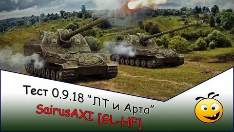 Тест 0 9 18