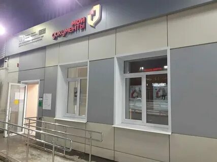 Мфц казань адреса телефоны