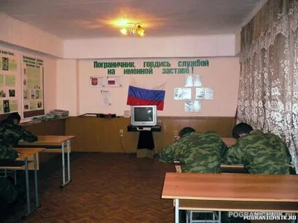 Название застав