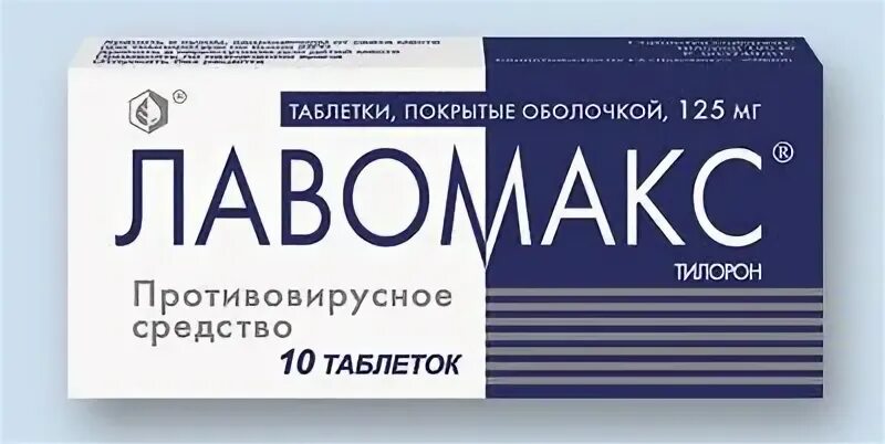 Лавомакс нео таблетки покрытые пленочной оболочкой аналоги