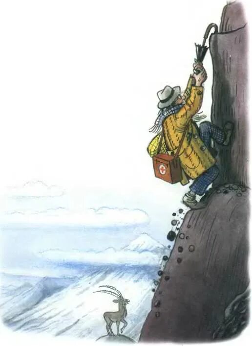 Айболит по горам. Чегет канатная дорога. Айболит горы. Автор стиха и горы встают перед ним на пути. А горы уходят под самые.