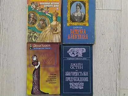 Стоят обе книги