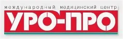 Уро про для собак