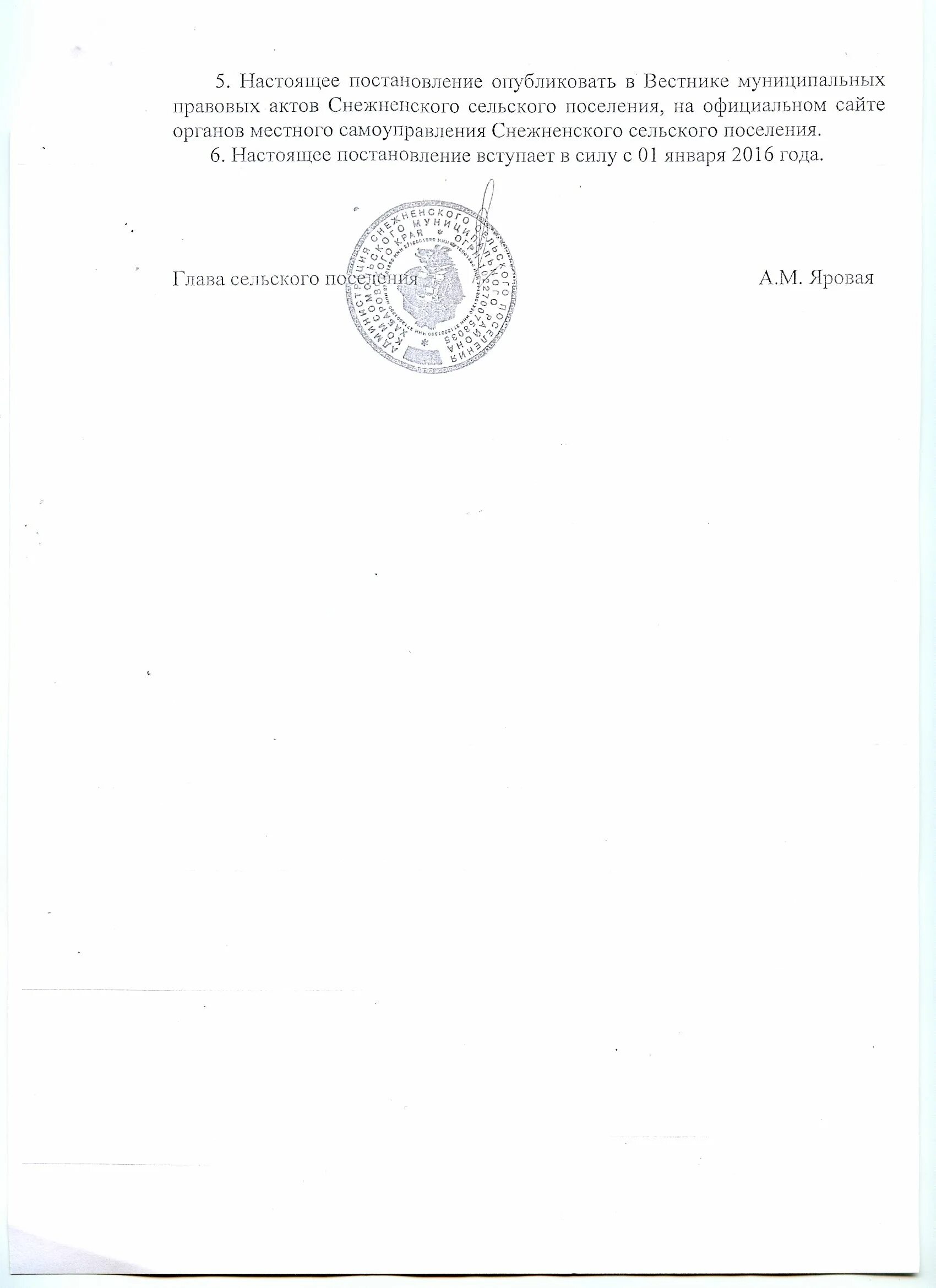 об утверждении платы за жилое помещение. размер платы за содержание жилого помещения в многоквартирном доме. содеражрик жилого помещение. содержание общего имущества жилого помещения. тариф за содержание жилого помещения.