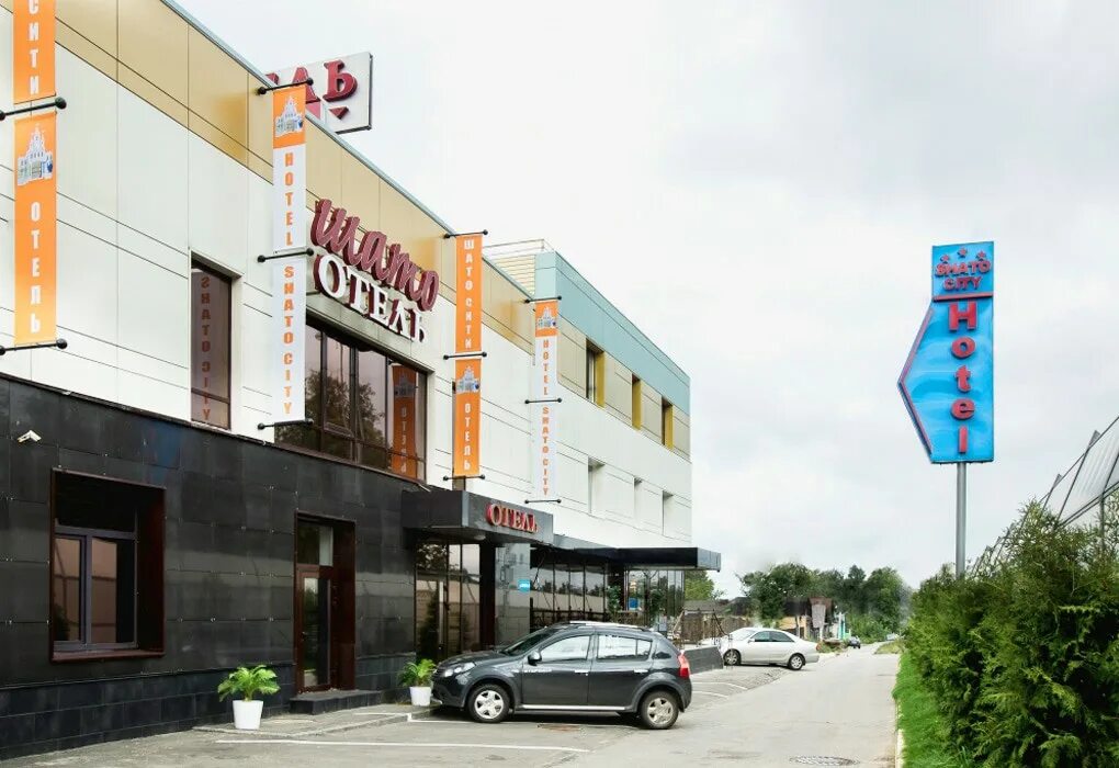 Shato plaza хостел нижний новгород. Барминская 15 нижний новгород отель шато. Шато сити отель. Шато сити отель. Шато сити отель.