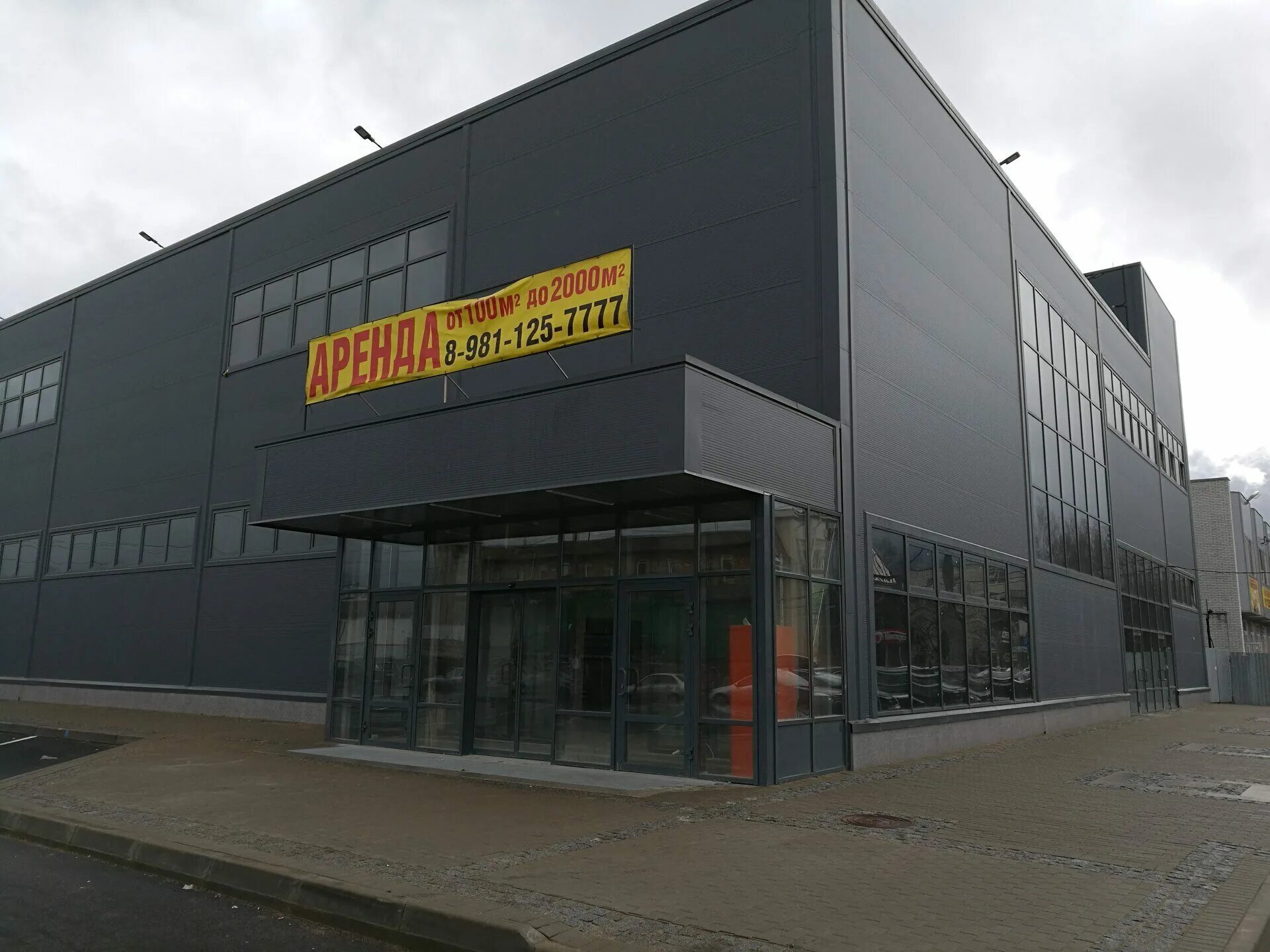 Тц панорама тосно. Здание мфц тосно. Тосно компьютерные. Торговые центры в тосно. Тосно ростелеком.