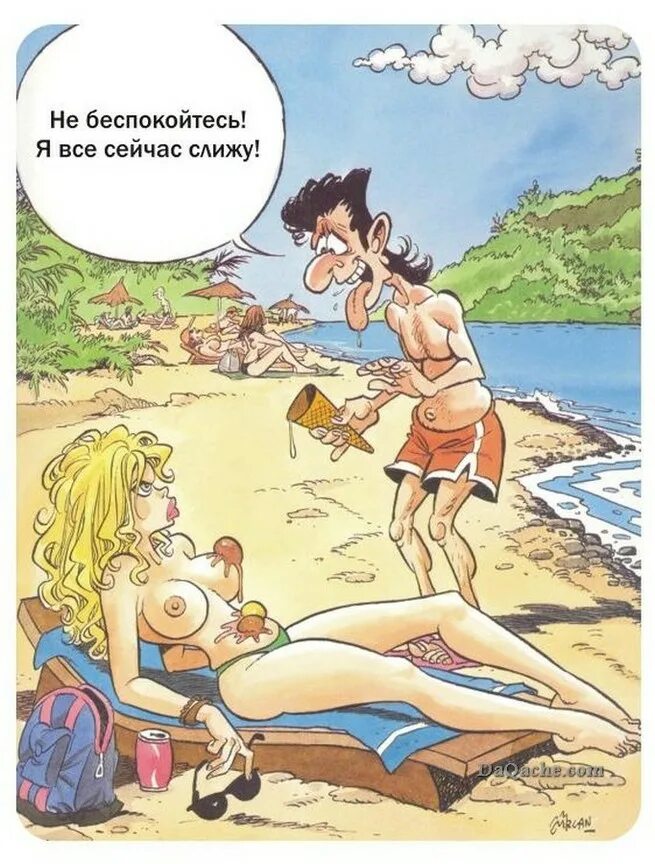 Смешные Жизненные Комиксы Про Секс Пошлые