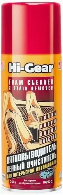 Очиститель салона hi-gear 500г. Hi-gear пенный очиститель и пятновыводитель для салона автомобиля hg5202, 0. Hi gear очиститель обивки hg 5202. Hi gear очиститель салона. Hi gear очиститель салона.