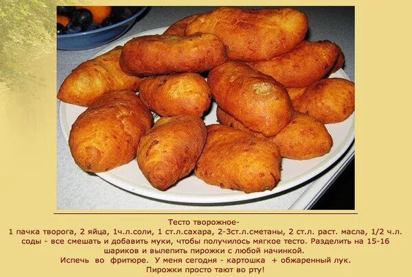 Сколько пирожков из 1 кг. Тесто на пирожки на 1 кг муки. сколько теста на пирожок. тесто на пирожки дрожжевое 1 кг муки. тесто для пирожков 1 кг муки.