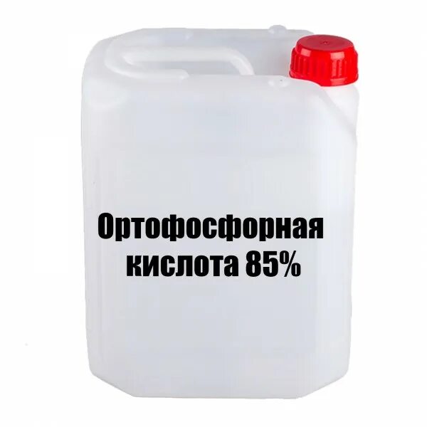 Купить кислоту в туле. Кислота ортофосфорная хч. Растворитель РП. Ортофосфорная кислота в канистрах. Растворитель смолы.