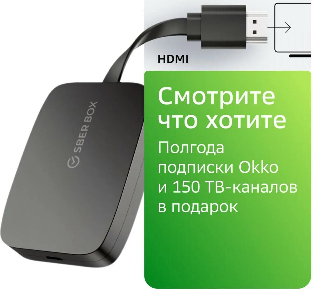 Smart-tv приставка sber sberbox (sbdv-00001). Sber sberbox top sbdv. Смарт тв-приставка медиаплеер sber box. Сбер бокс с камерой. Приставка сбербокс в разобранном виде.