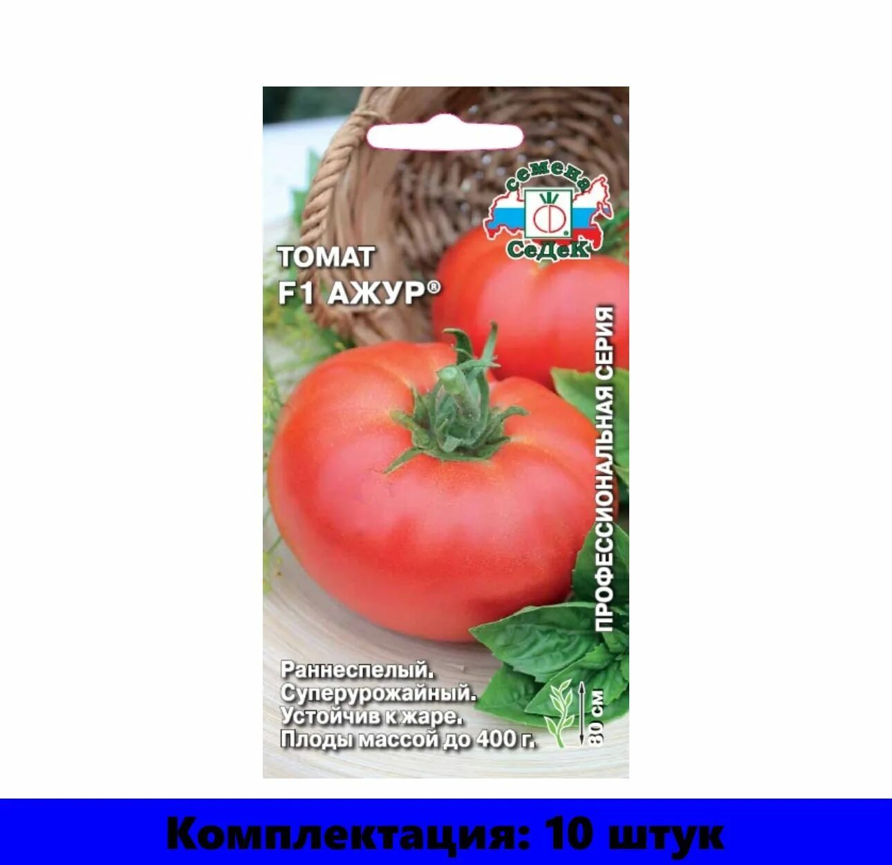 Сорт томатов ажур. Томат Ажур СЕДЕК. Томат грунтовый жароустойчивый 0,1г СЕДЕК. Томат Ажур f1 СДК. Семена СЕДЕК томат Ажур f1.