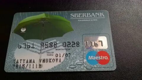 Как сделать прозрачную карту