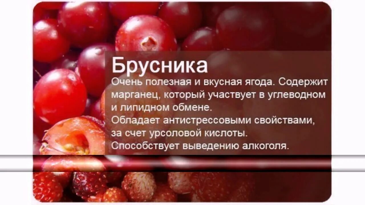 Полезные овощи и фрукты. Полезность фруктов и овощей. Доклад про фрукты. Источники фруктозы. Полезные фрукты.