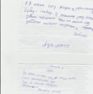 Отказ писать в школе