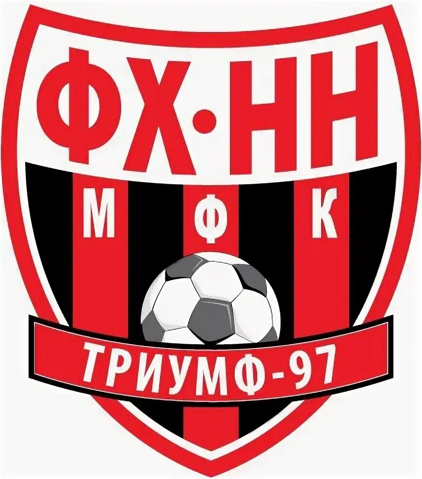 Футбольная фока фк адмирал. Нижегородские футболисты. Мфк сормово. Футбол россии 1 лига. Малкин владимир анатольевич.
