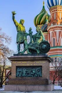 Памятник минину и пожарскому гражданину минину