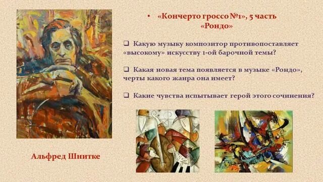Пример концерта гроссо год издания автор тональность Concerto Grosso No.1 (Twelve Concerti Grossi, Op.6) by A. Corelli on MusicaNeo