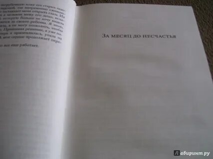 Твои воспоминания