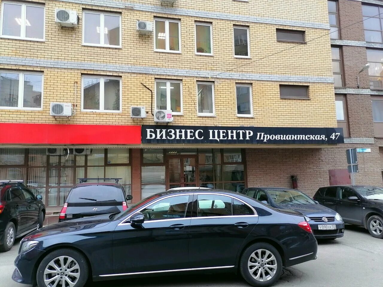 Провиантская ул. Провиантская 10 иркутск. Провиантская 10 иркутск. , 47. Провиантская 12 нижний новгород.