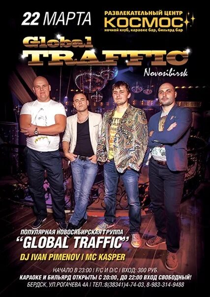 Global traffic