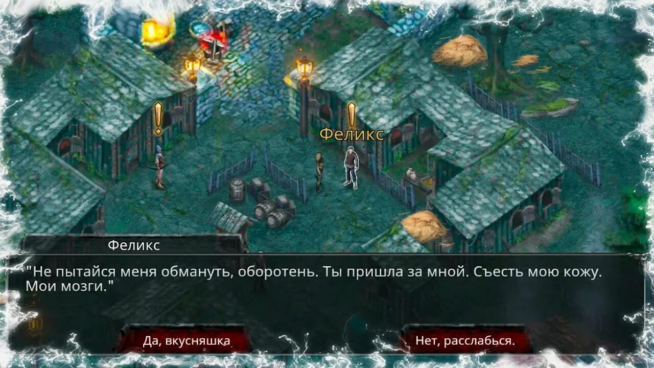 Vampire fall origin оборотень. Оборотень в каменграде vampires fall. оборотень среди нас vampires fall каменгард. крах вампиров карта.