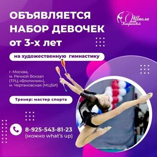 Школа капрановой художественная